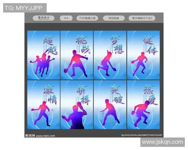 杨秀英独家分享乒乓球技巧与心得助你提升球技的秘诀与经验